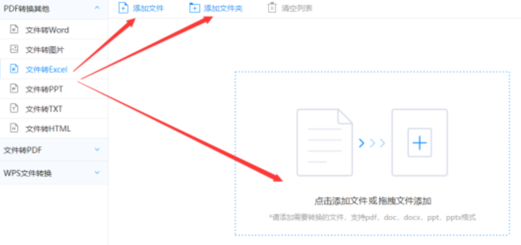 幸运快三官网在线玩下载使用讲解 - 选择文件格式